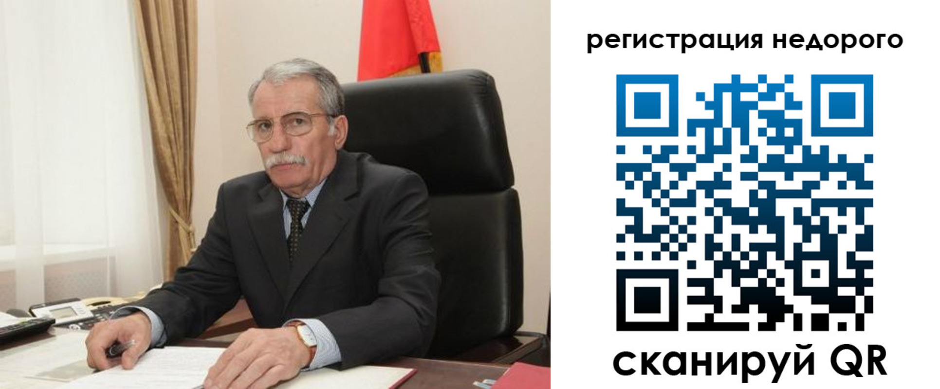 прописка законно в Полысаево